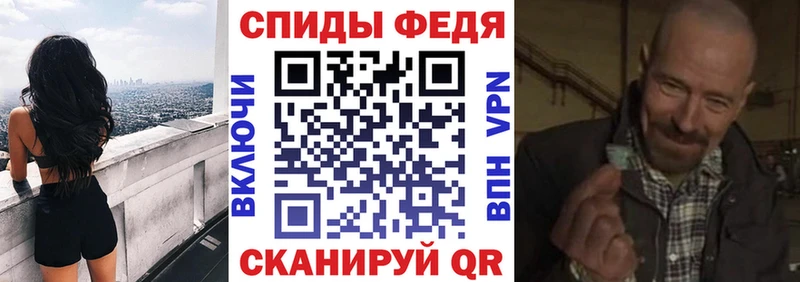 цена наркотик Безенчук АМФЕТАМИН 97%