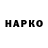 Канабис индика Slepoi Saper