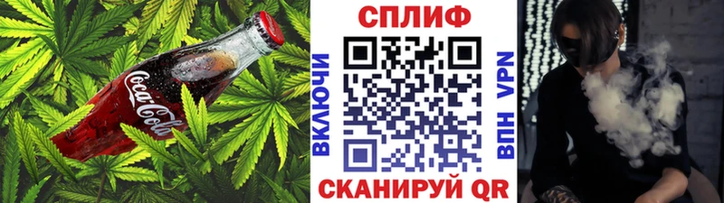 Cannafood конопля  кракен ТОР  Безенчук 