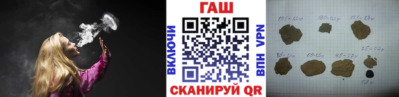 как найти закладки  Безенчук  ГАШИШ убойный 