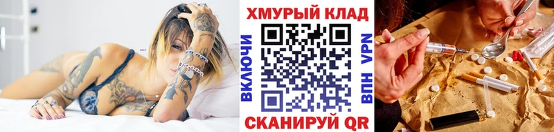 ГЕРОИН герыч  Безенчук 