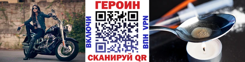 Героин гречка Безенчук