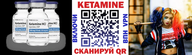 OMG   Безенчук  КЕТАМИН ketamine 