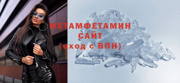 МДМА Заводоуковск
