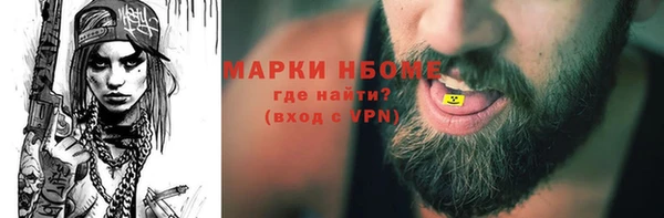 прущая мука Алексин