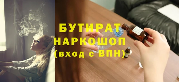 прущий лед Абинск