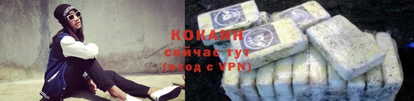тгк Абдулино