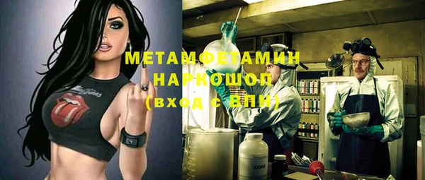 винт Заволжье