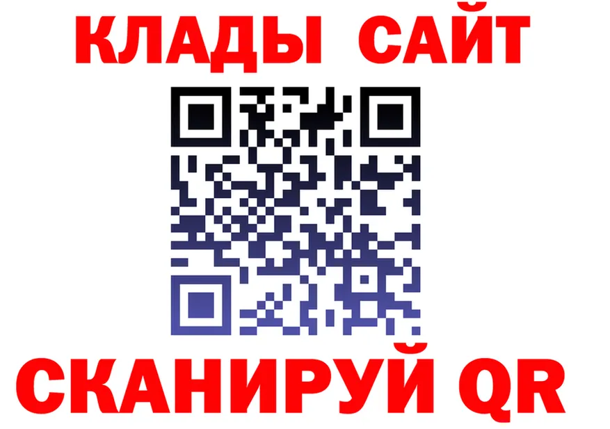 Как найти закладки? площадка состав Безенчук