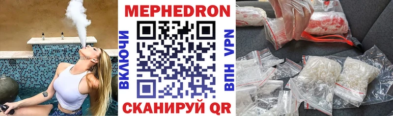 МЕФ кристаллы  Безенчук 