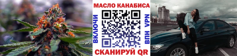 Дистиллят ТГК вейп  Безенчук 